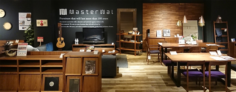 エディションストア 相模原