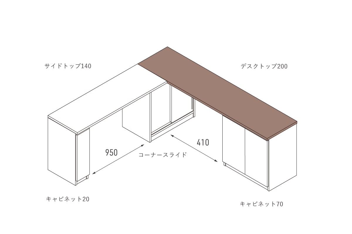 NOTE DESK TOP W220cm × D46cm