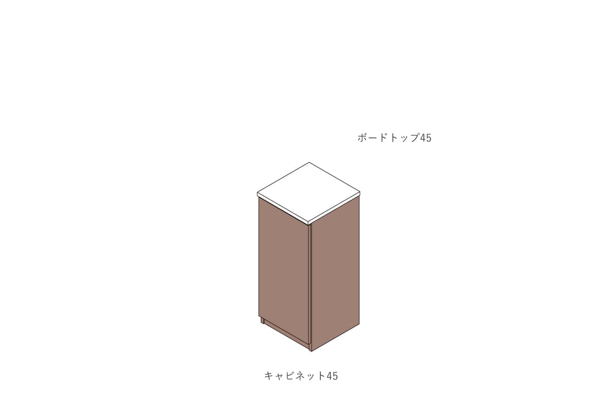 NOTE CABINET W45cm × H99.4cm(木扉)