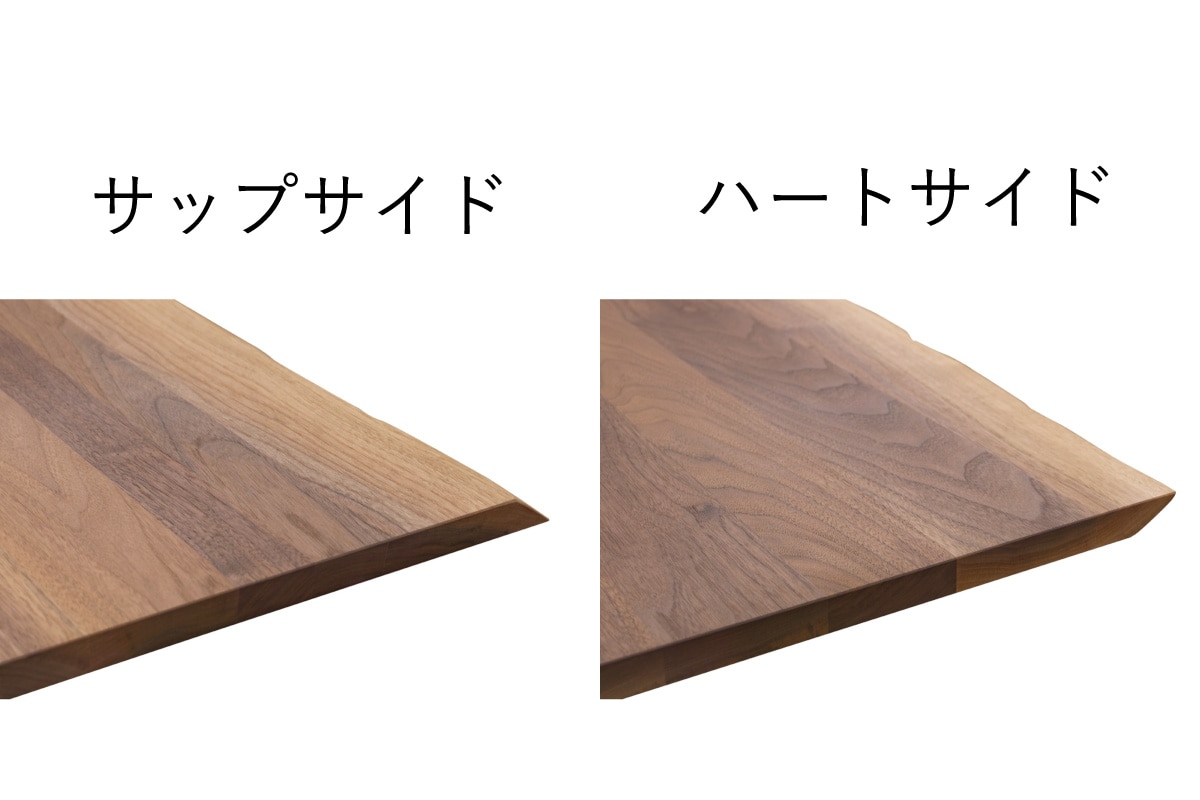 W200cm × D90~80cm sap side