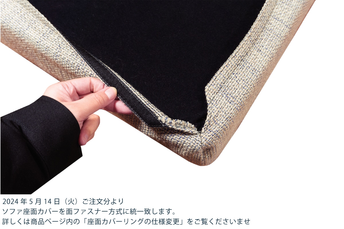 DANISH SOFA COVER アームレス 3シーター180