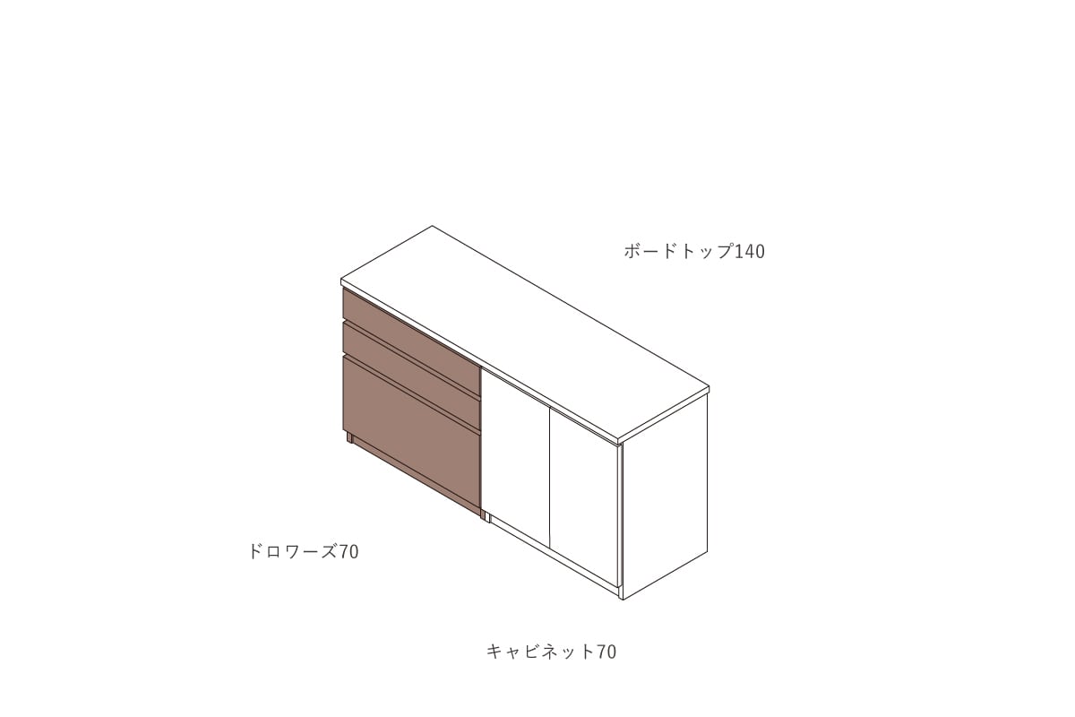 NOTE DROWERS W70cm × H69.4cm