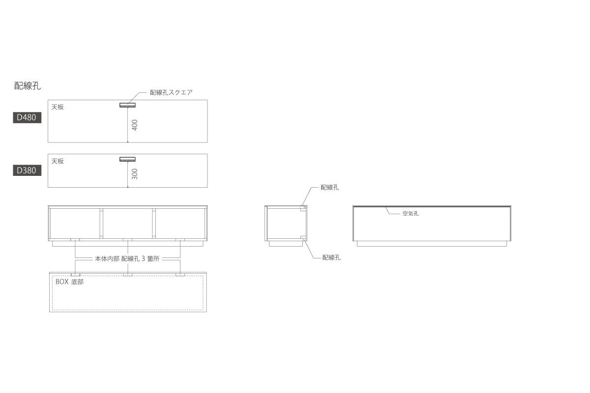 SUPREMO AV BOARD W180.5cm×D38cm×H46cm