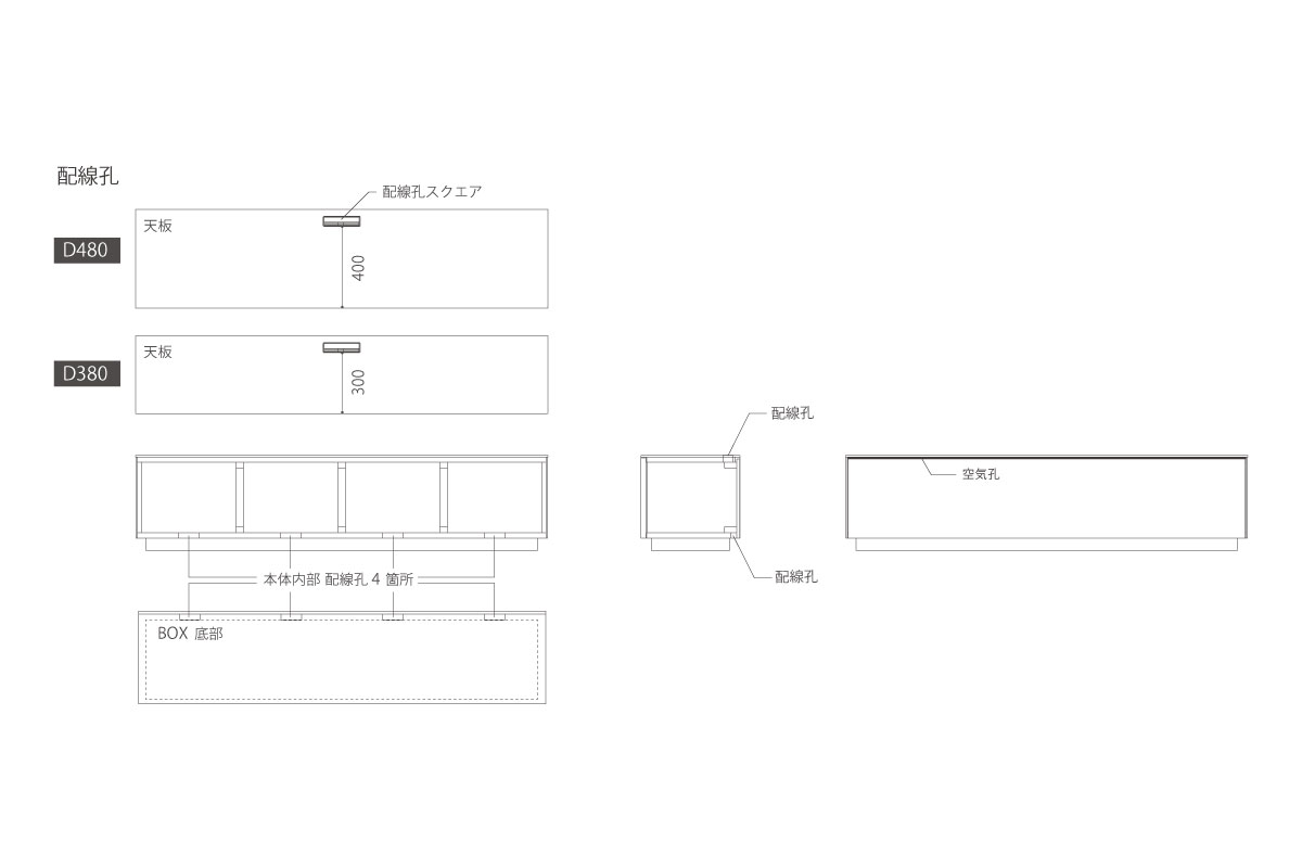 SUPREMO AV BOARD W200cm×D38cm×H46cm