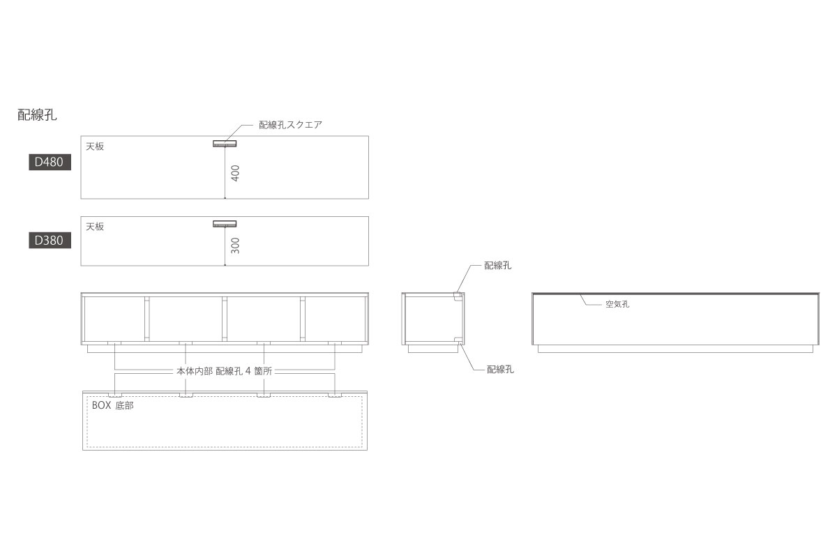 SUPREMO AV BOARD W220cm×D48cm×H46cm