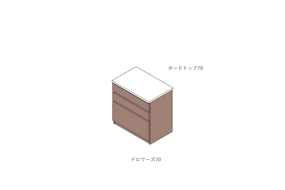NOTE DROWERS W70cm × H69.4cm