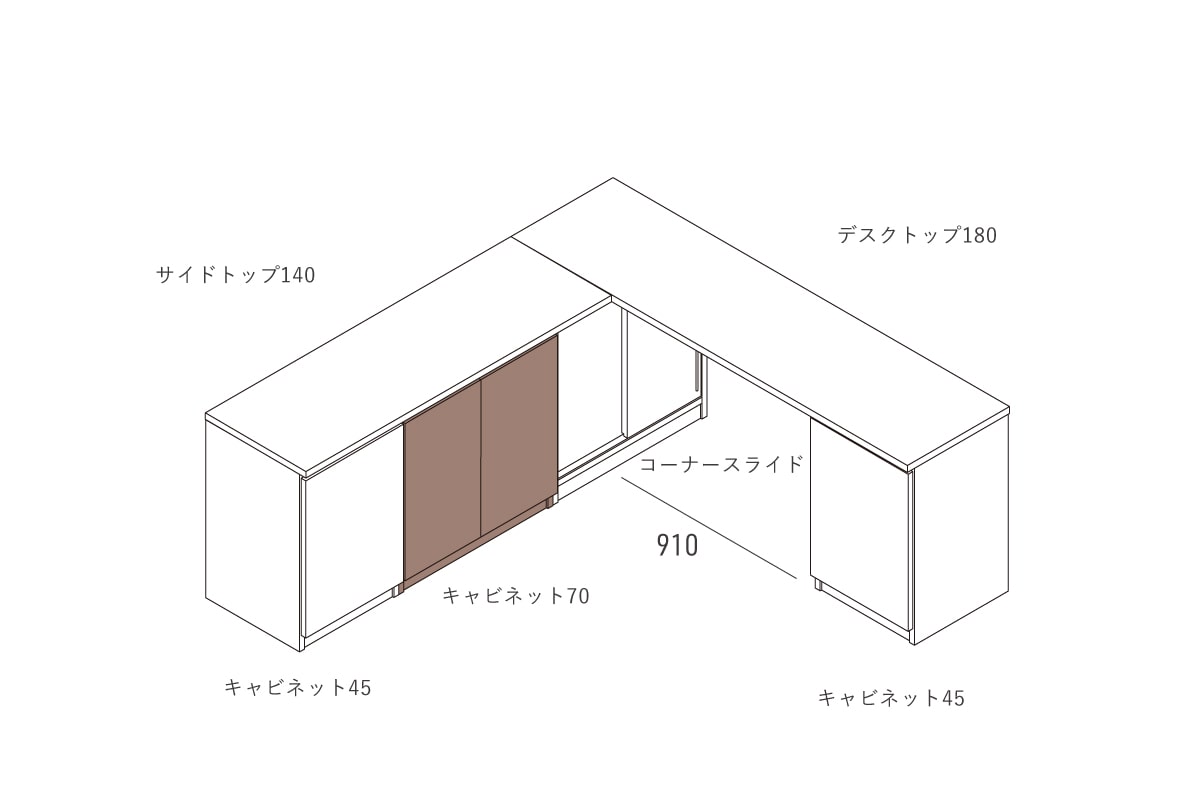 NOTE CABINET W70cm × H69.4cm(木扉)