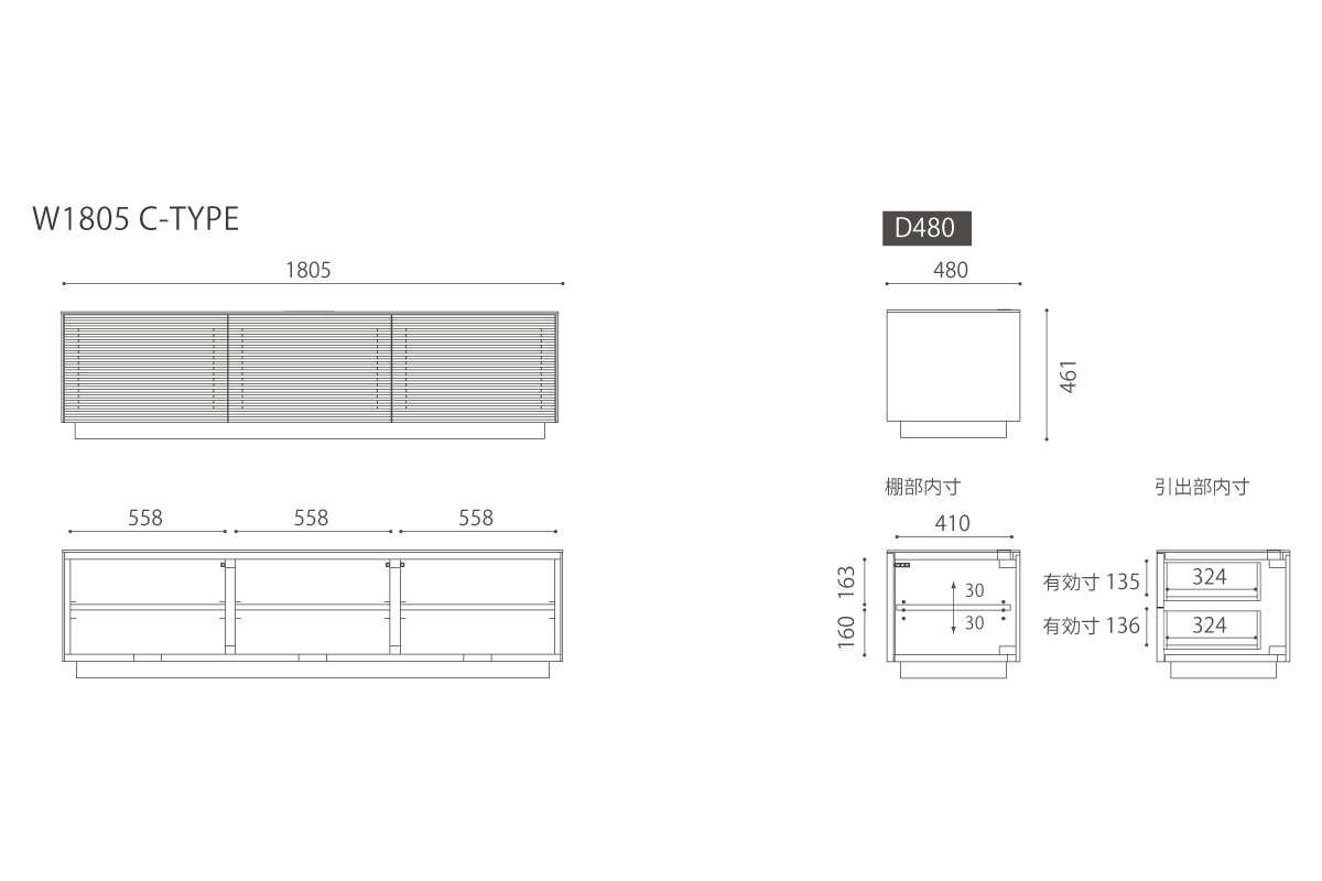 SUPREMO AV BOARD W180.5cm×D48cm×H46cm