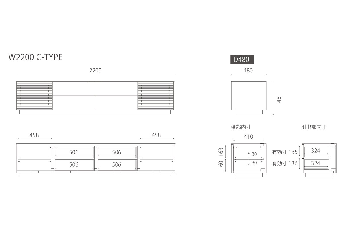 SUPREMO AV BOARD W220cm×D48cm×H46cm