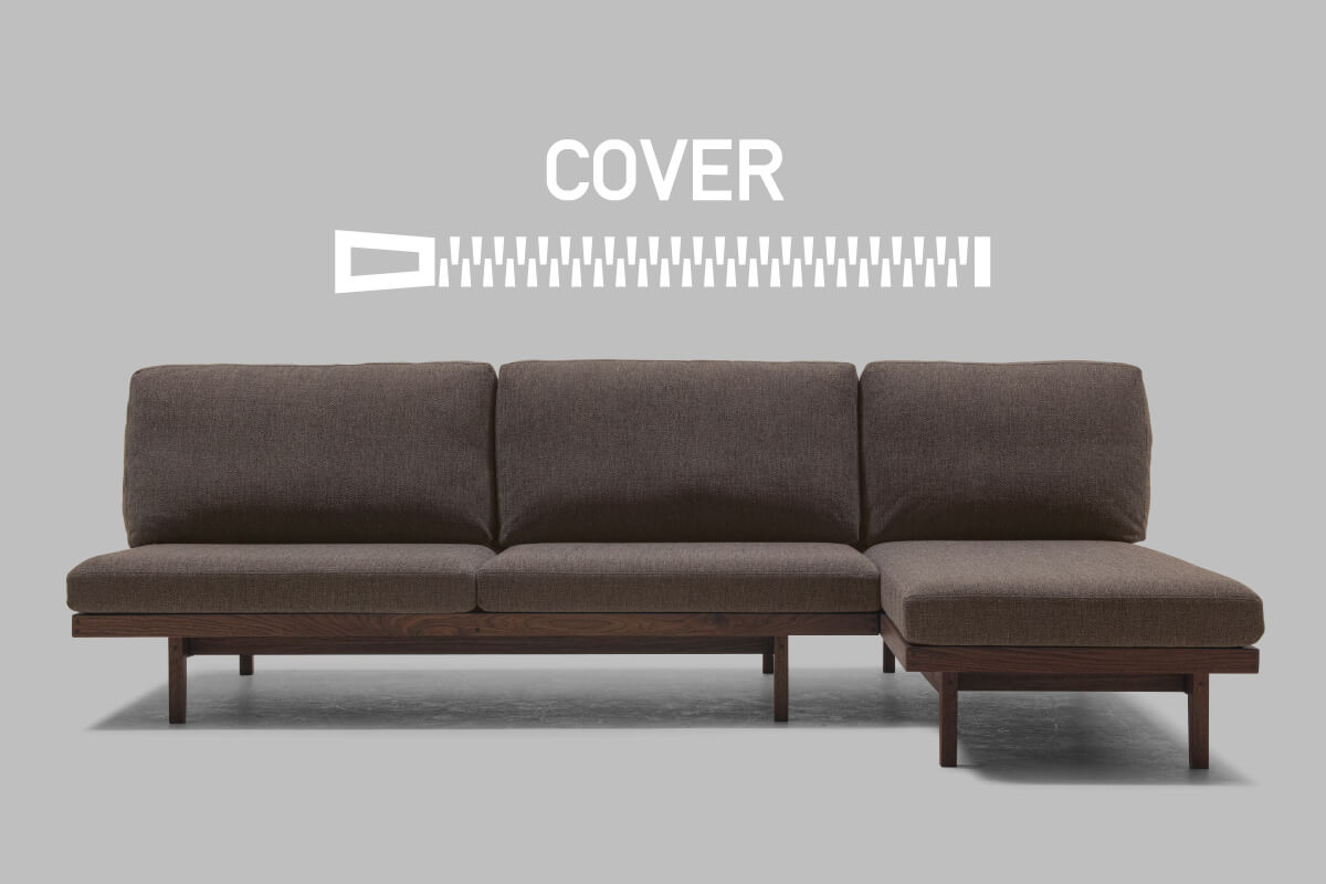 COMMON ROOTS | BRIDGE SOFA COVER オットマン7060