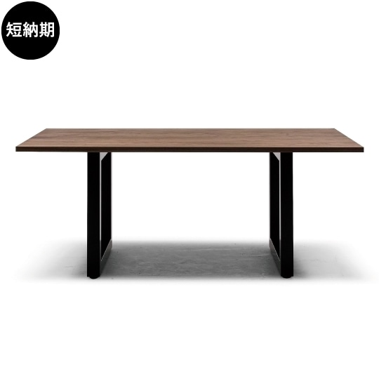 WILDWOOD LOW DINING TABLE