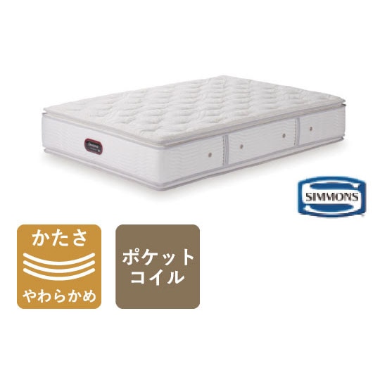 SIMMONS | Beautyrest Premium Custom Royal